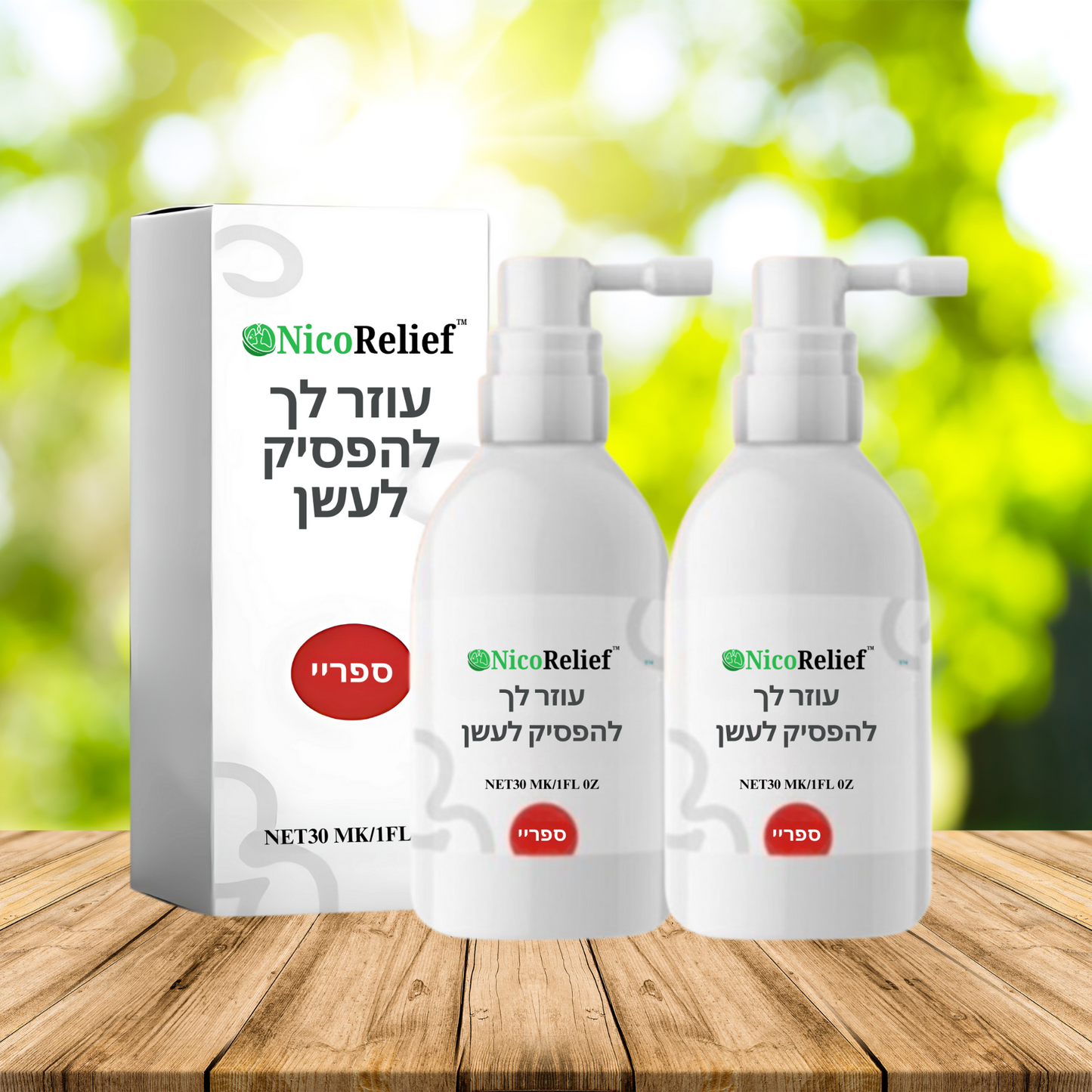 NicoRelief IL