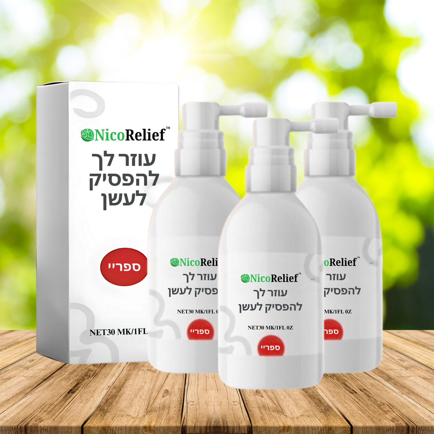 NicoRelief IL