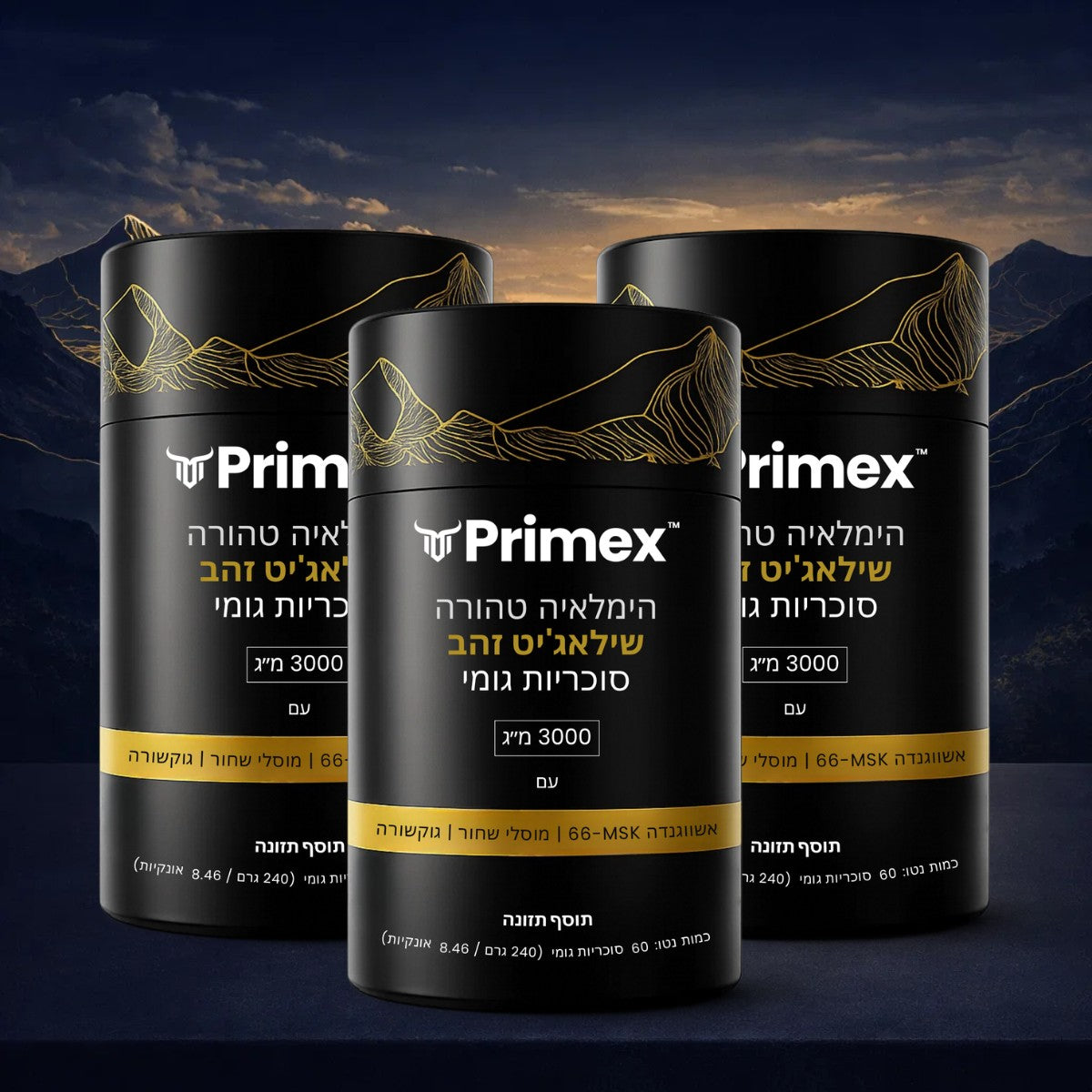 Primex IL