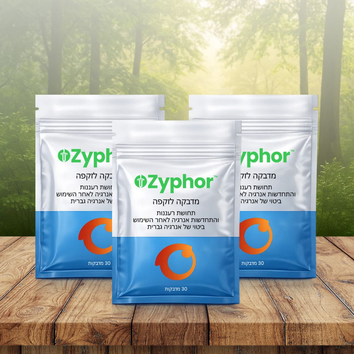Zyphor IL
