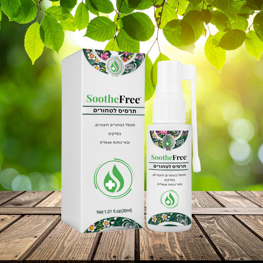 SootheFree IL