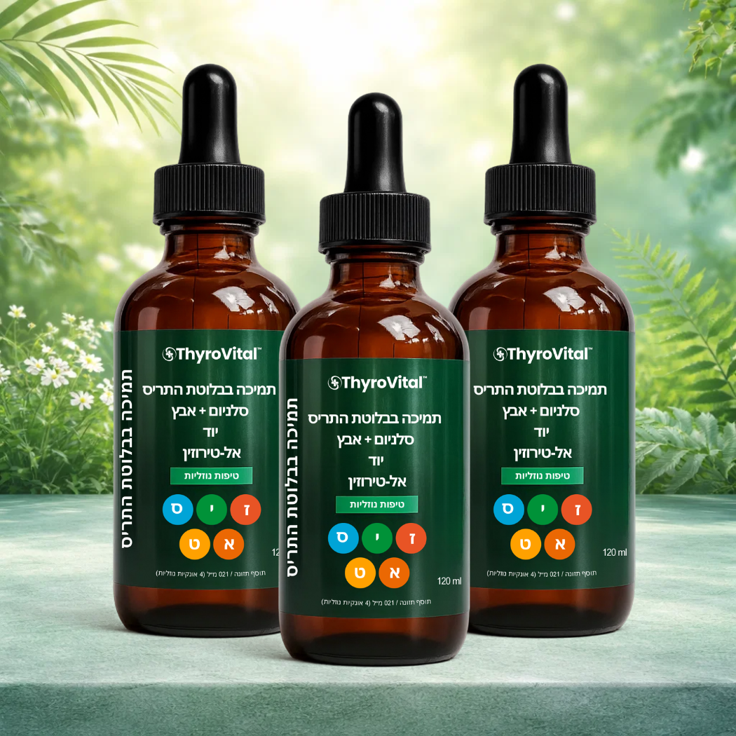 ThyroVital IL