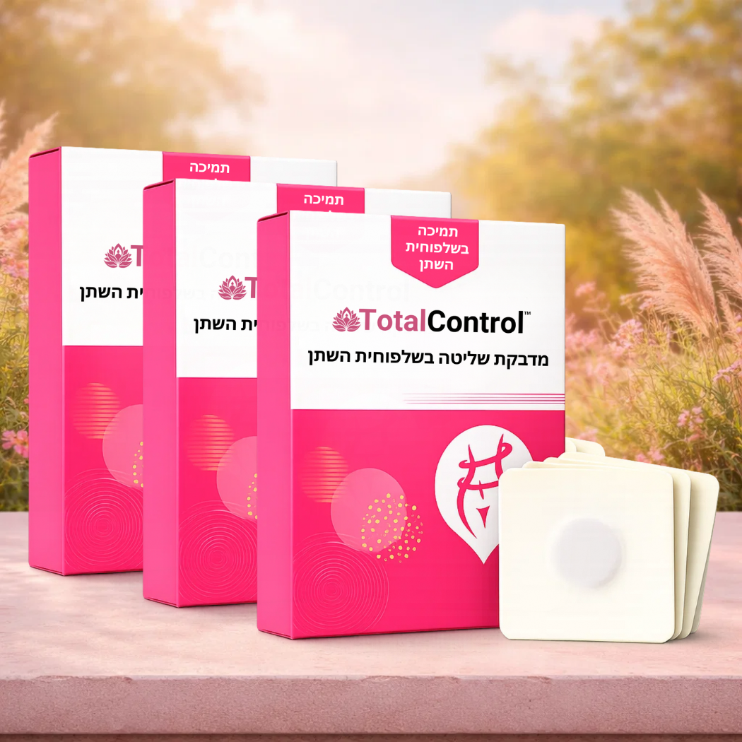 TotalControl IL