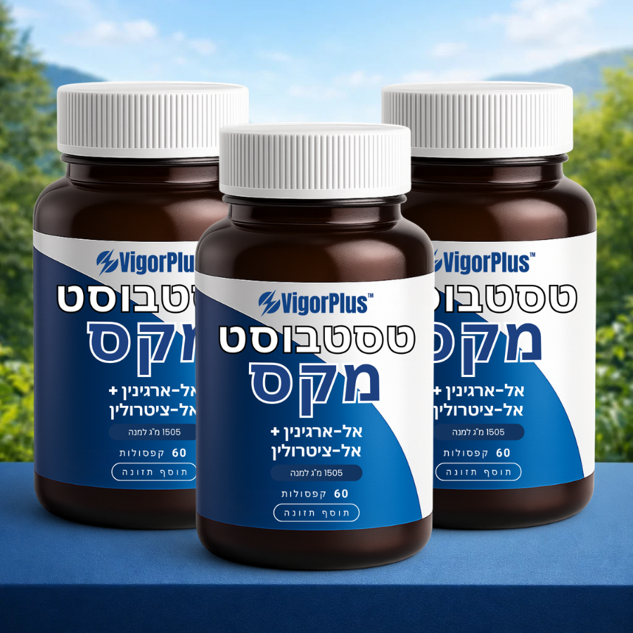 VigorPlus IL