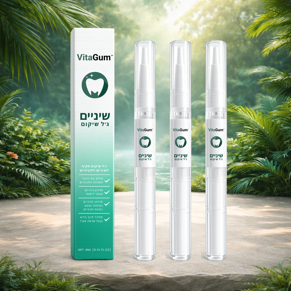 VitaGum IL