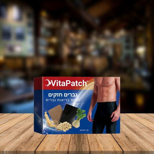 VitaPatch IL