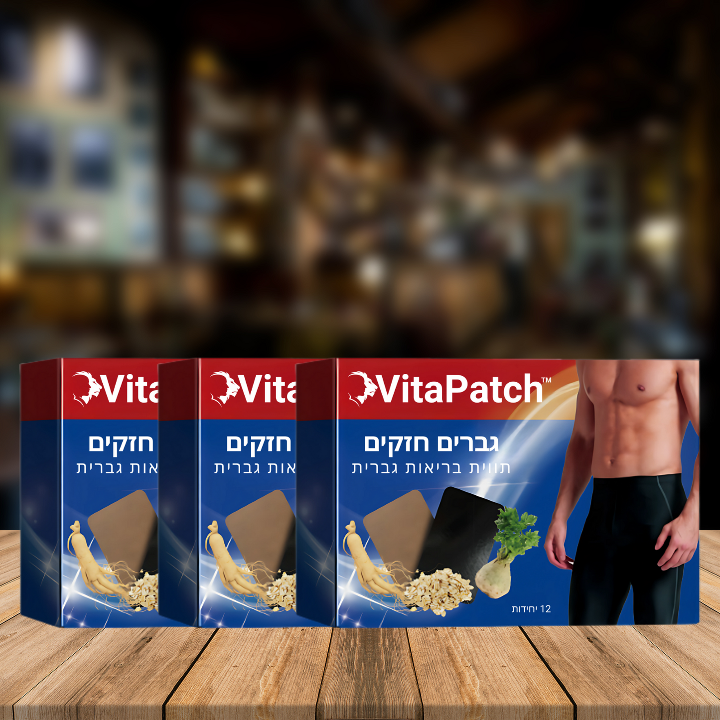 VitaPatch IL