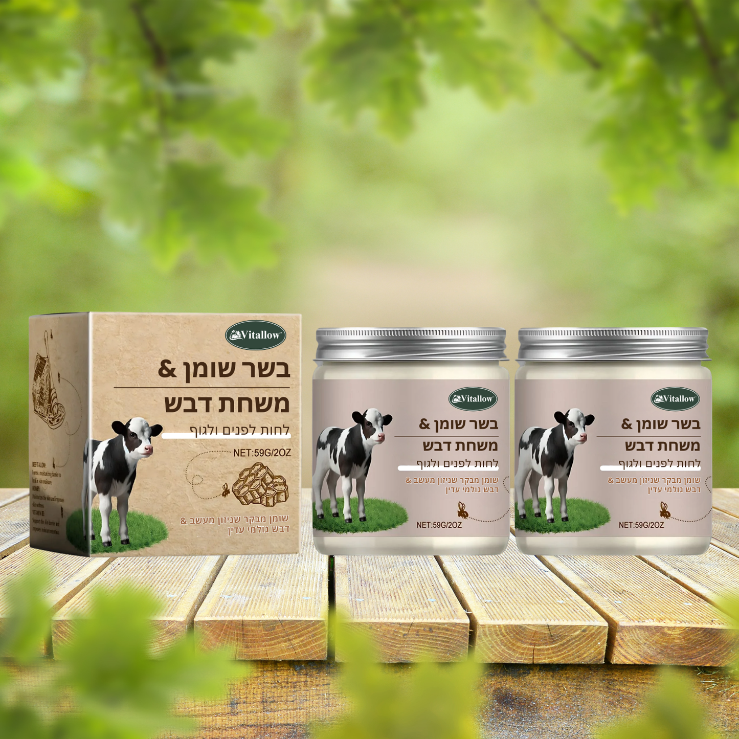 Vitallow IL