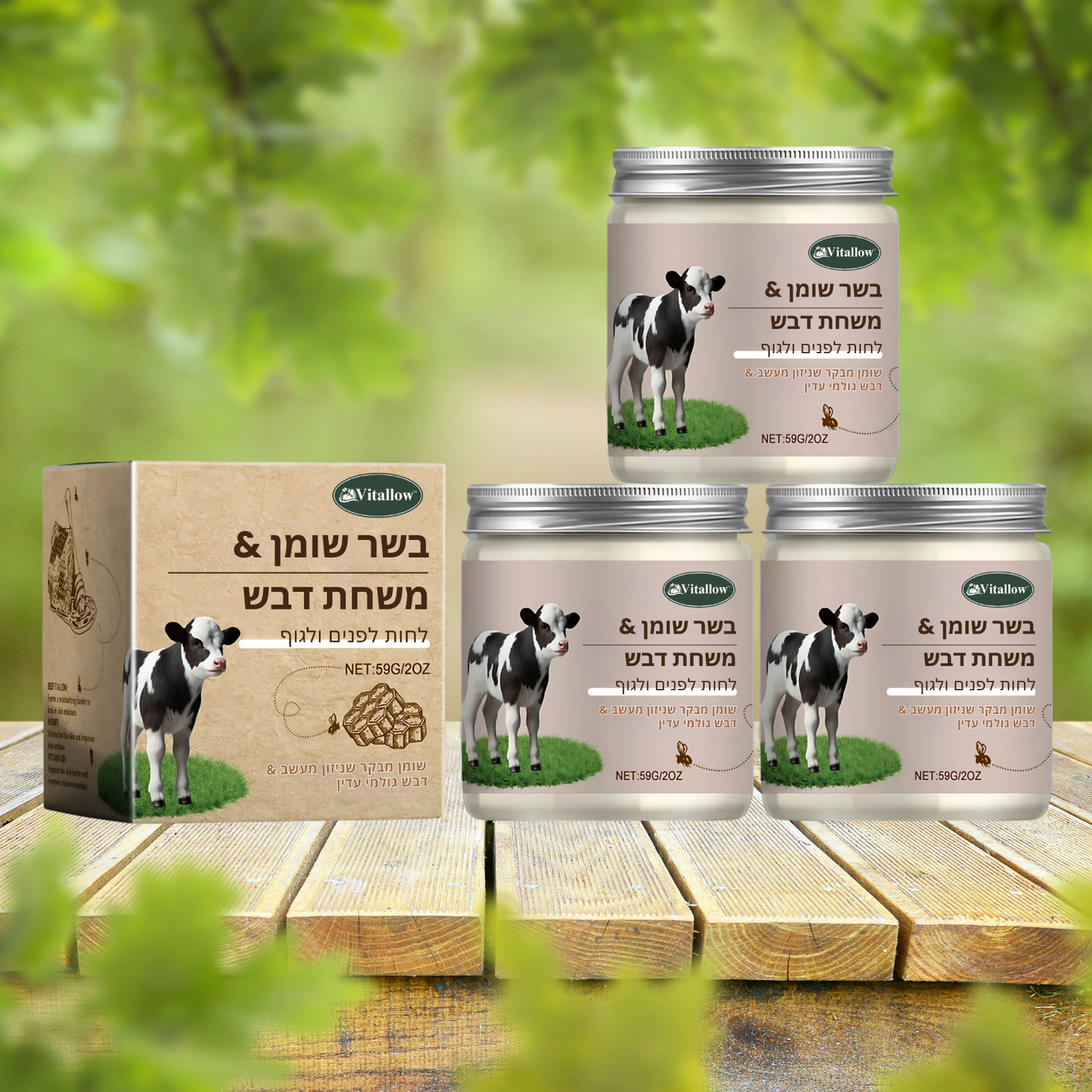 Vitallow IL