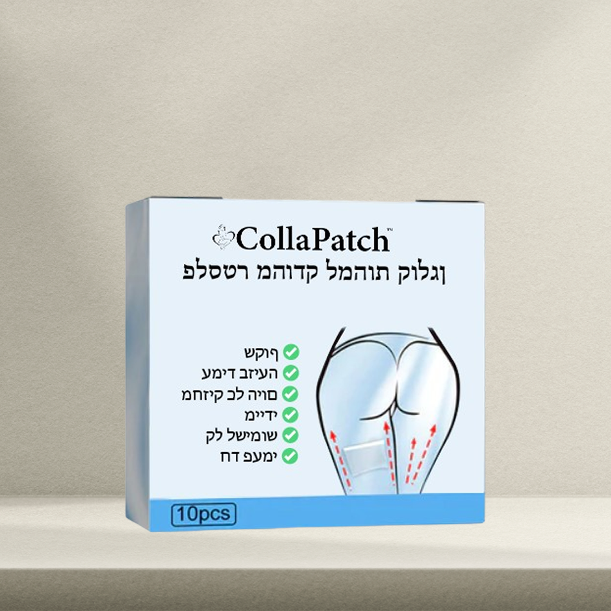 1x CollaPatch IL