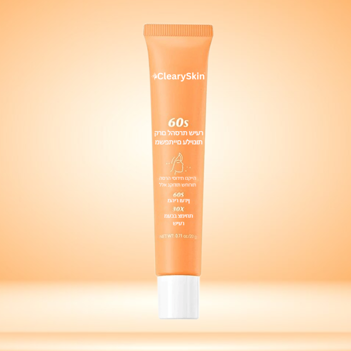 1x ClearySkin IL upsell