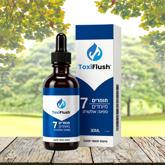 ToxiFlush IL