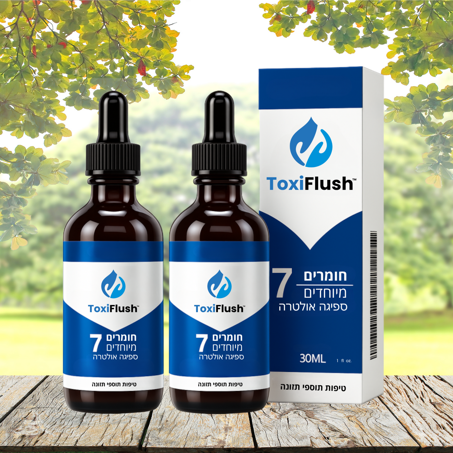 ToxiFlush IL
