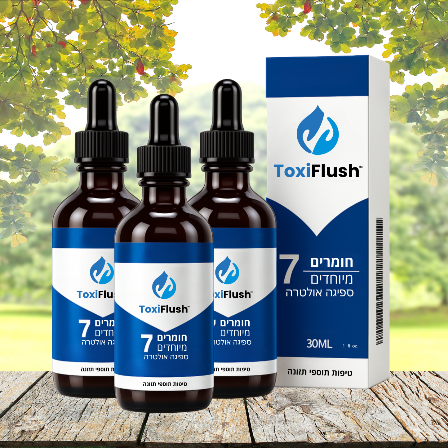 ToxiFlush IL