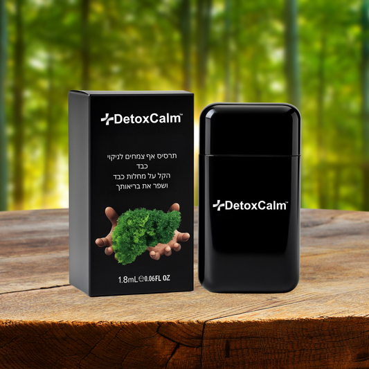 DetoxCalm IL