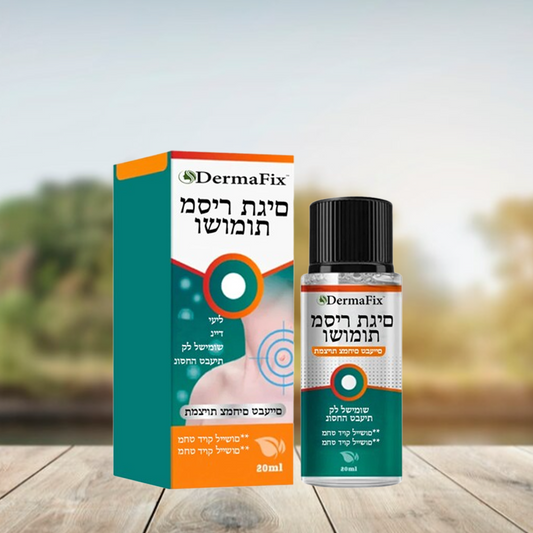 1x DermaFix IL