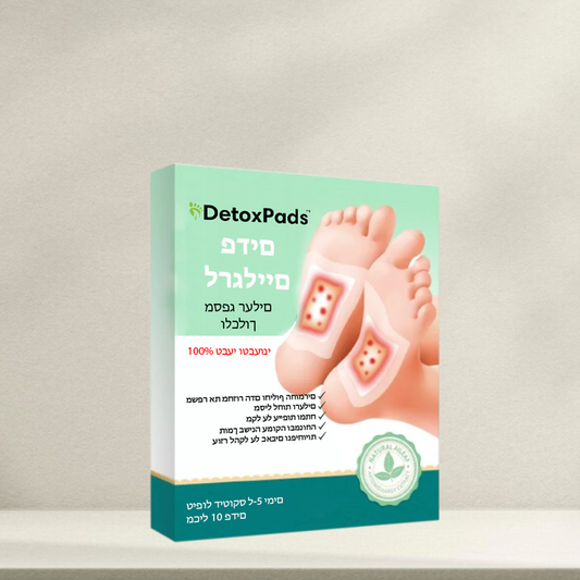 1x DetoxPads IL