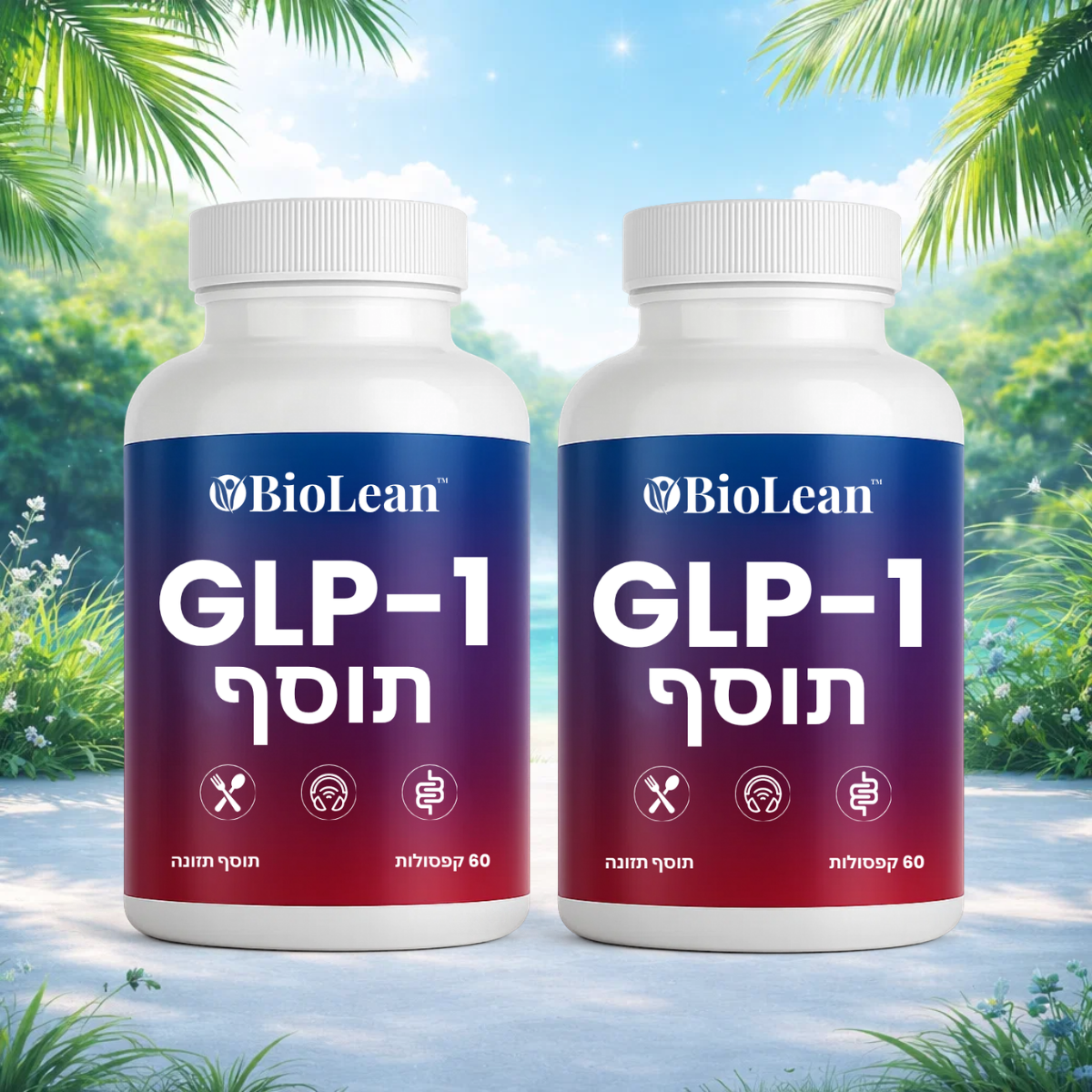 BioLean IL