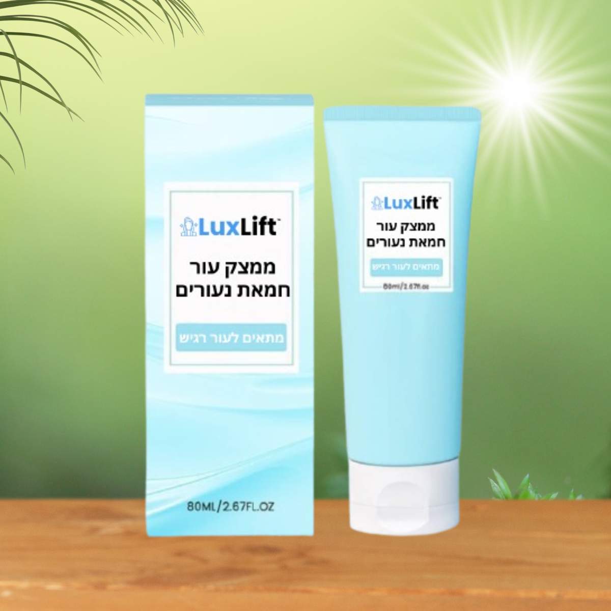 1x LuxLift IL