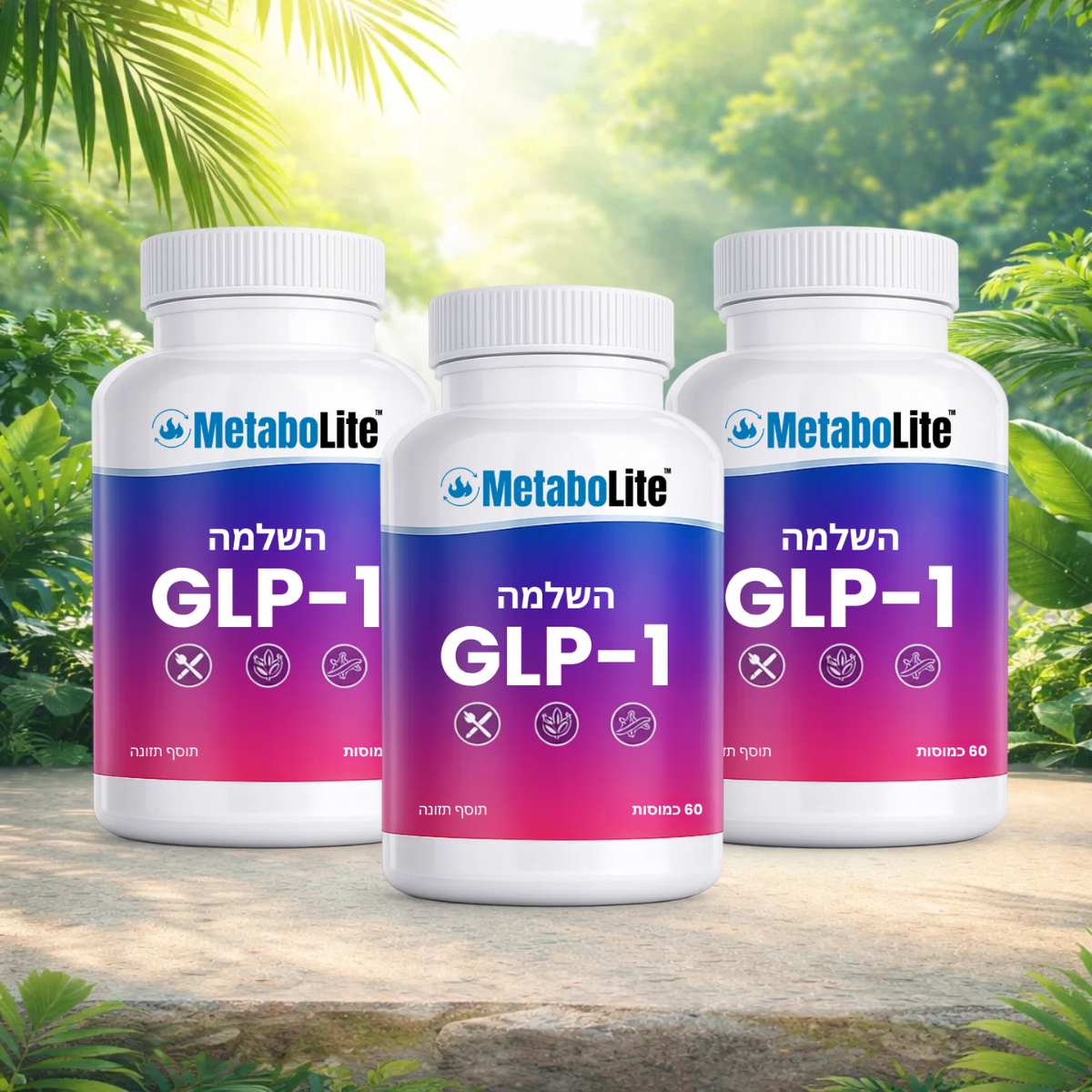 MetaboLite IL