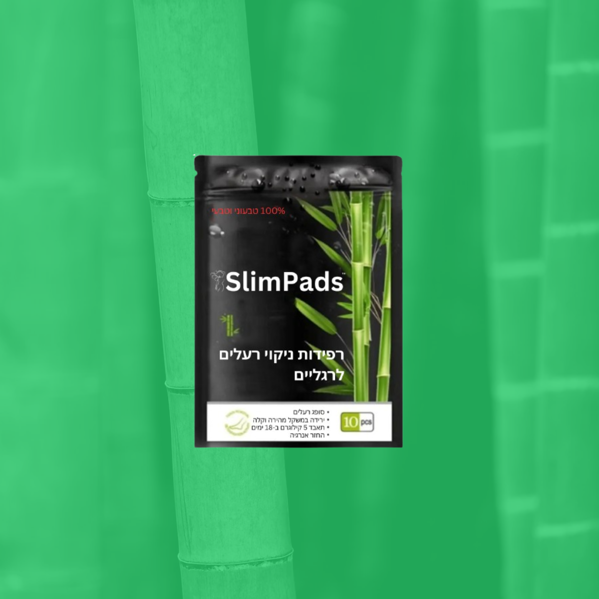 1x SlimPads IL