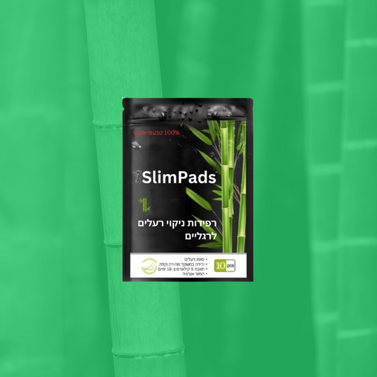1x SlimPads IL