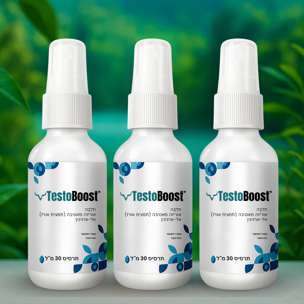 TestoBoost IL