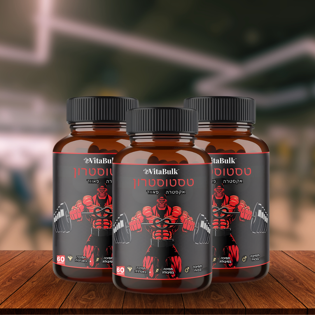VitaBulk IL