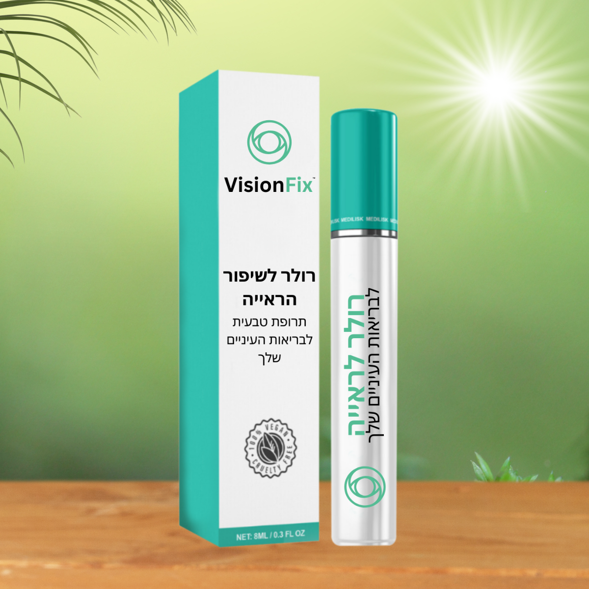 1x VisionFix IL
