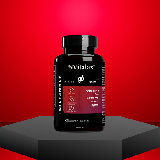 Vitalax IL