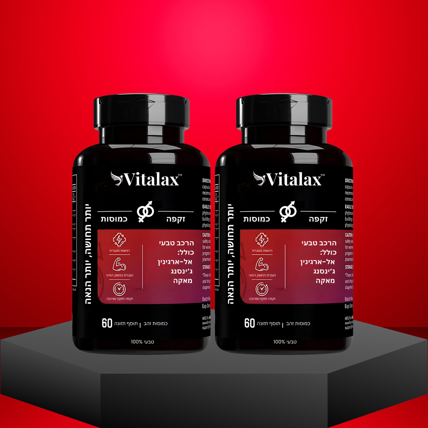 Vitalax IL
