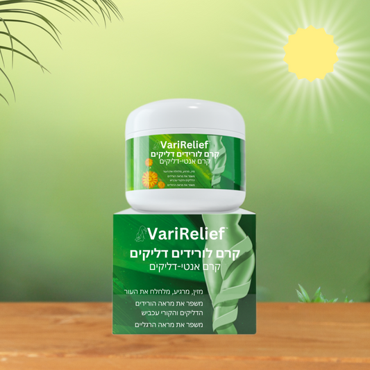 1x VariRelief IL
