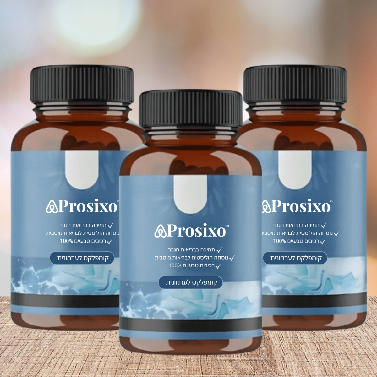 Prosixo IL