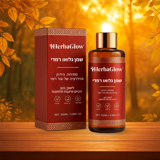 HerbaGlow IL