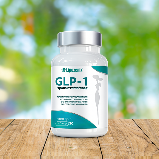 Lipozenix™ IL