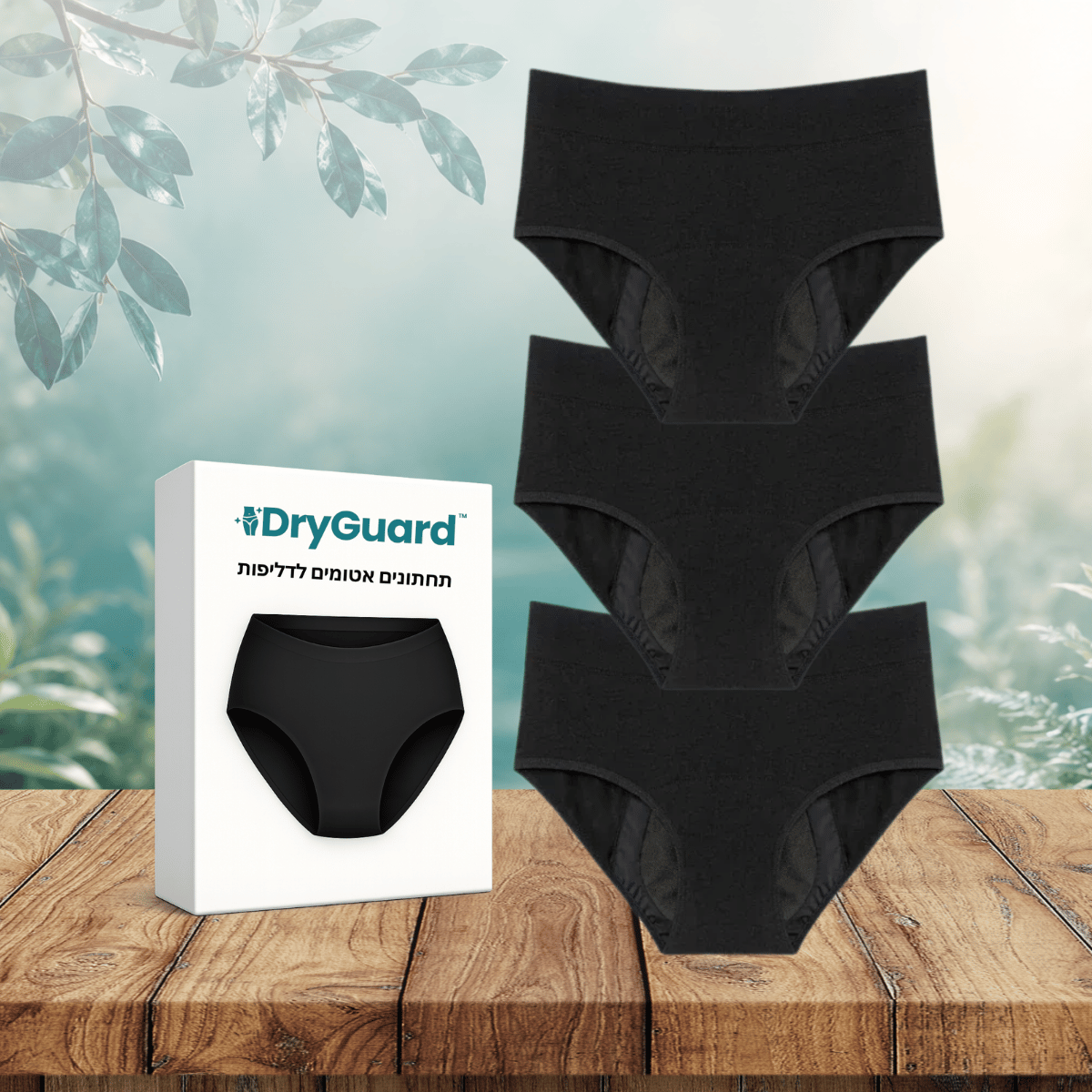 DryGuard IL