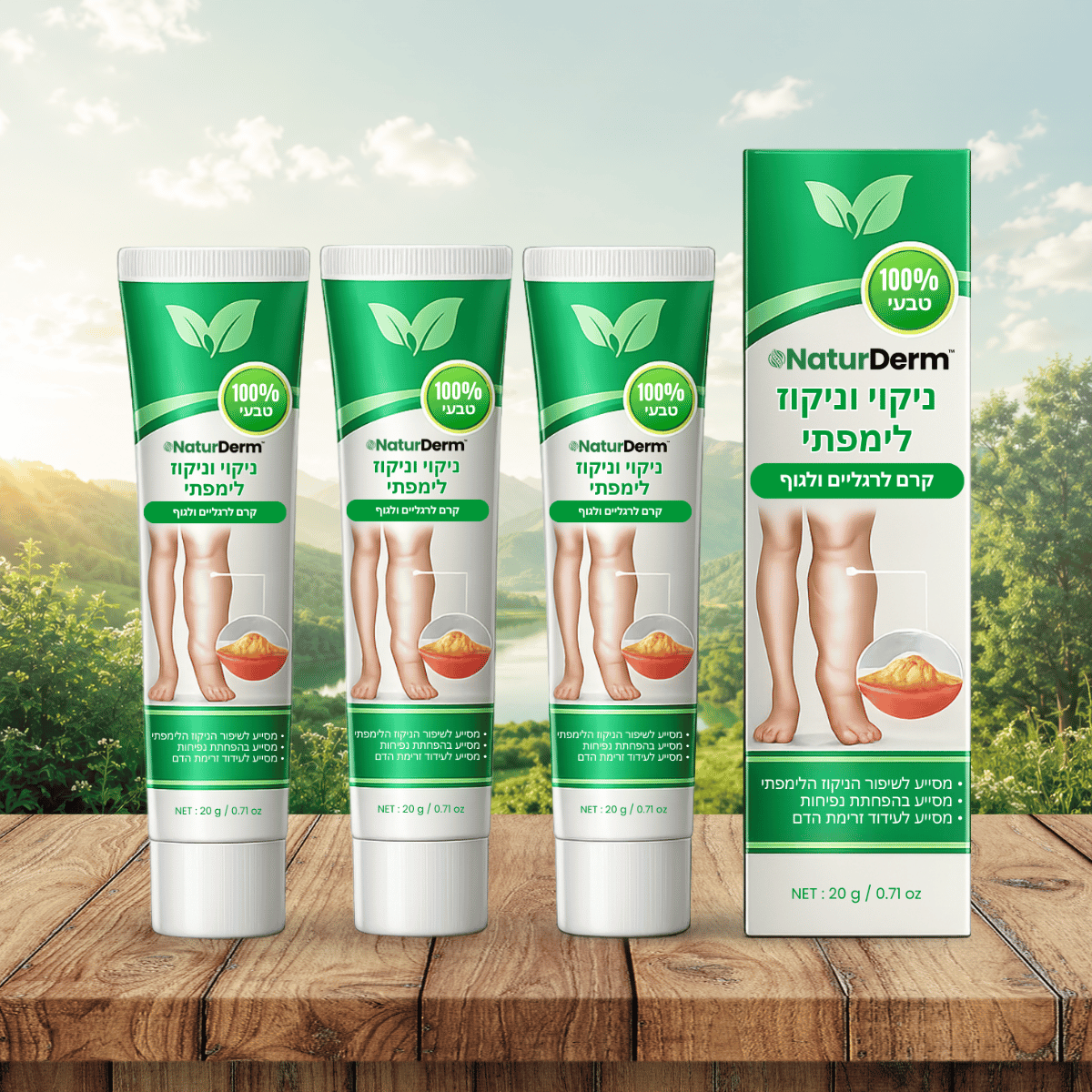 NaturDerm IL
