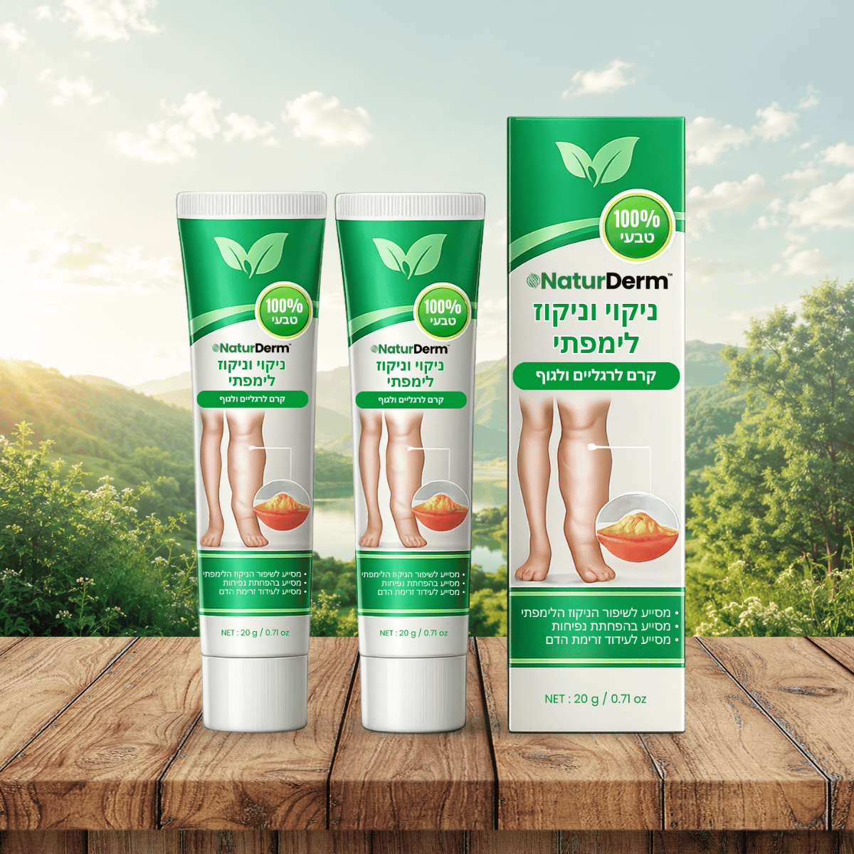 NaturDerm IL
