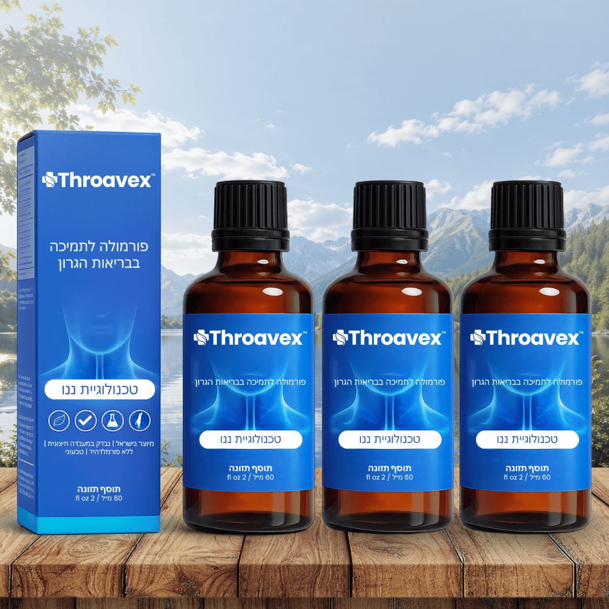 Throavex IL