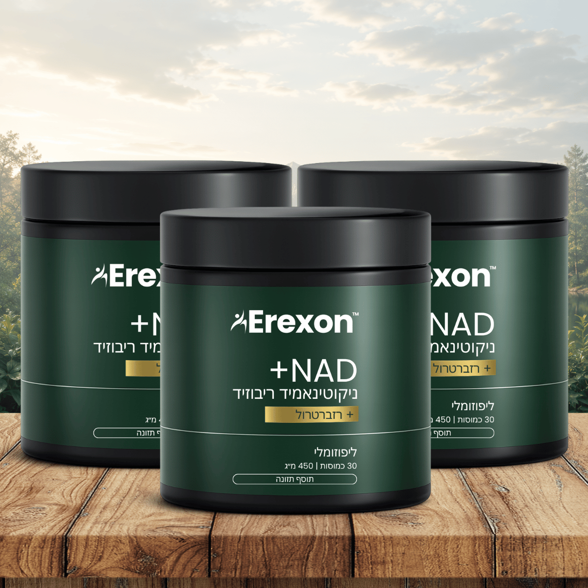 Erexon IL
