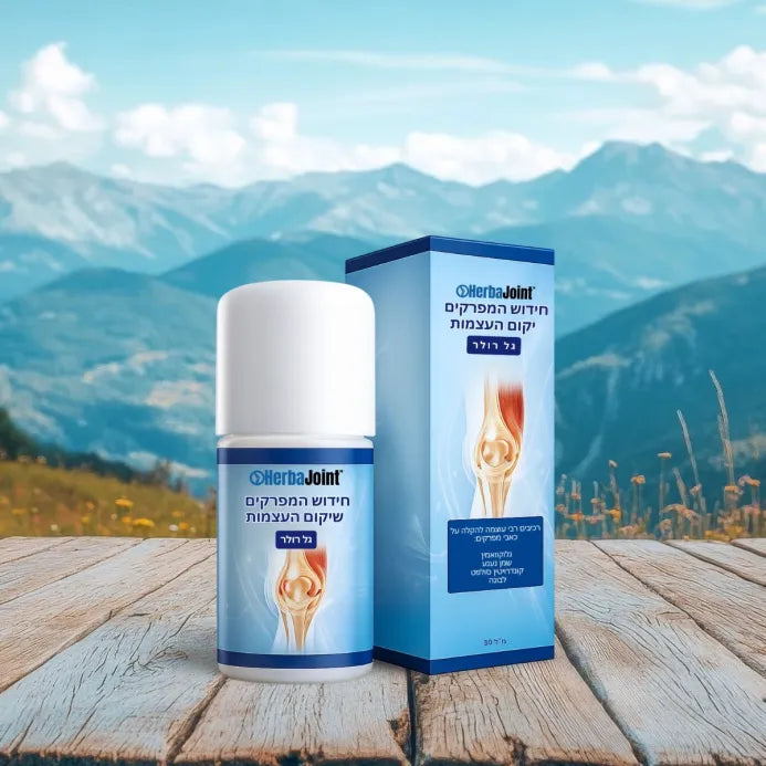 HerbaJoint IL