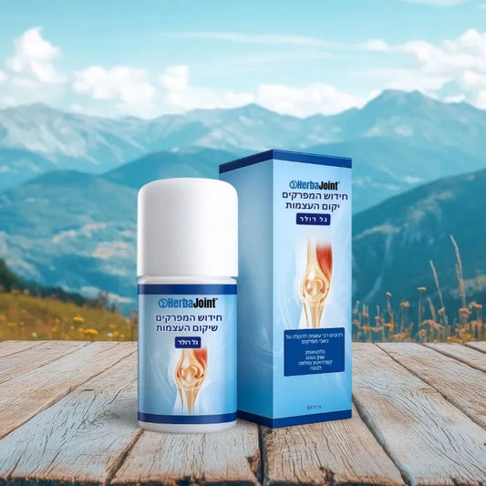 HerbaJoint IL