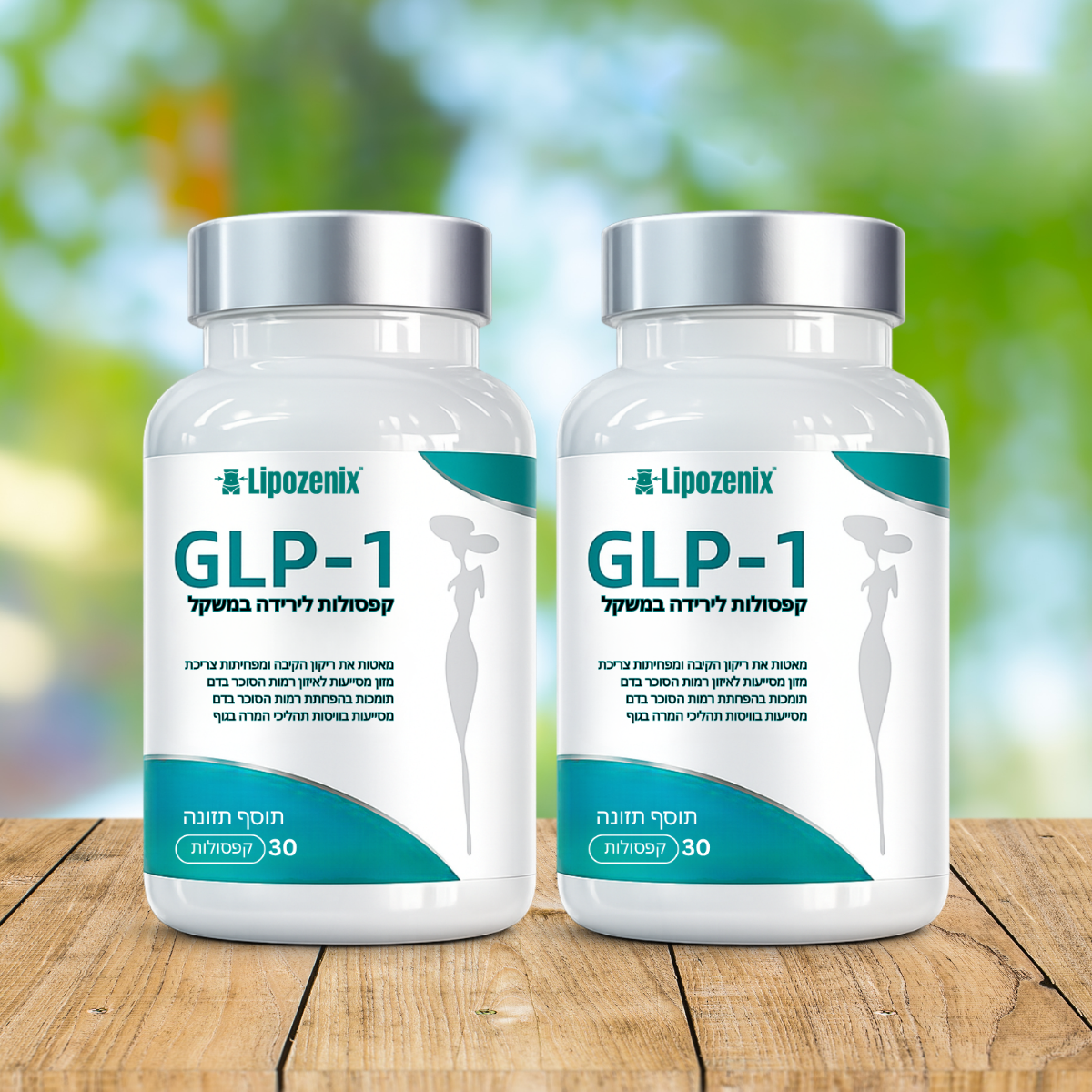 Lipozenix™ IL