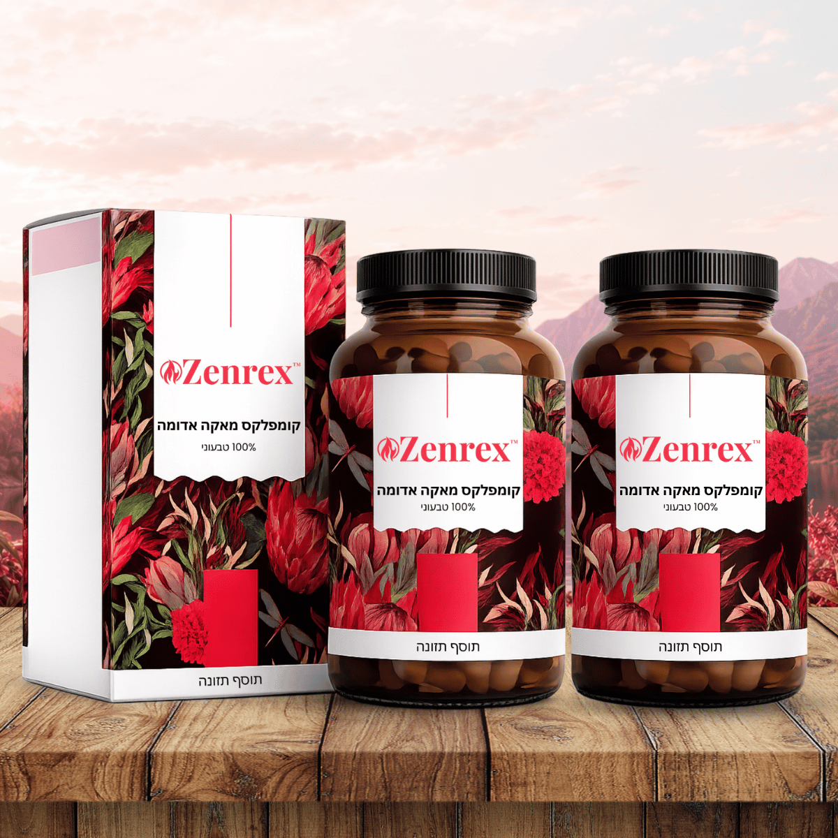 Zenrex IL