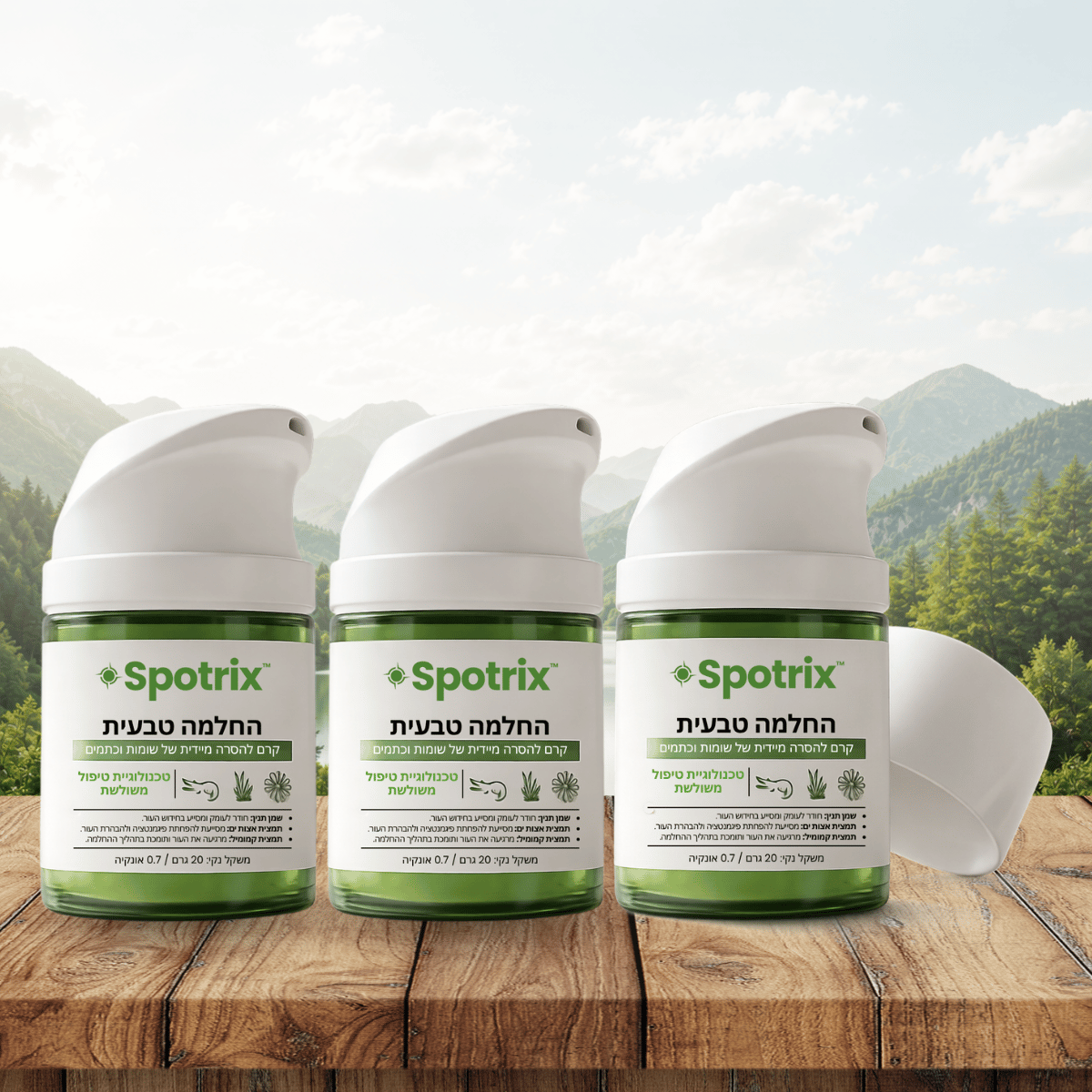 Spotrix IL