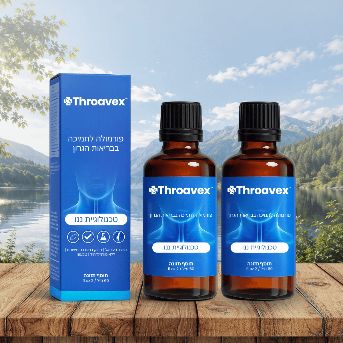 Throavex IL