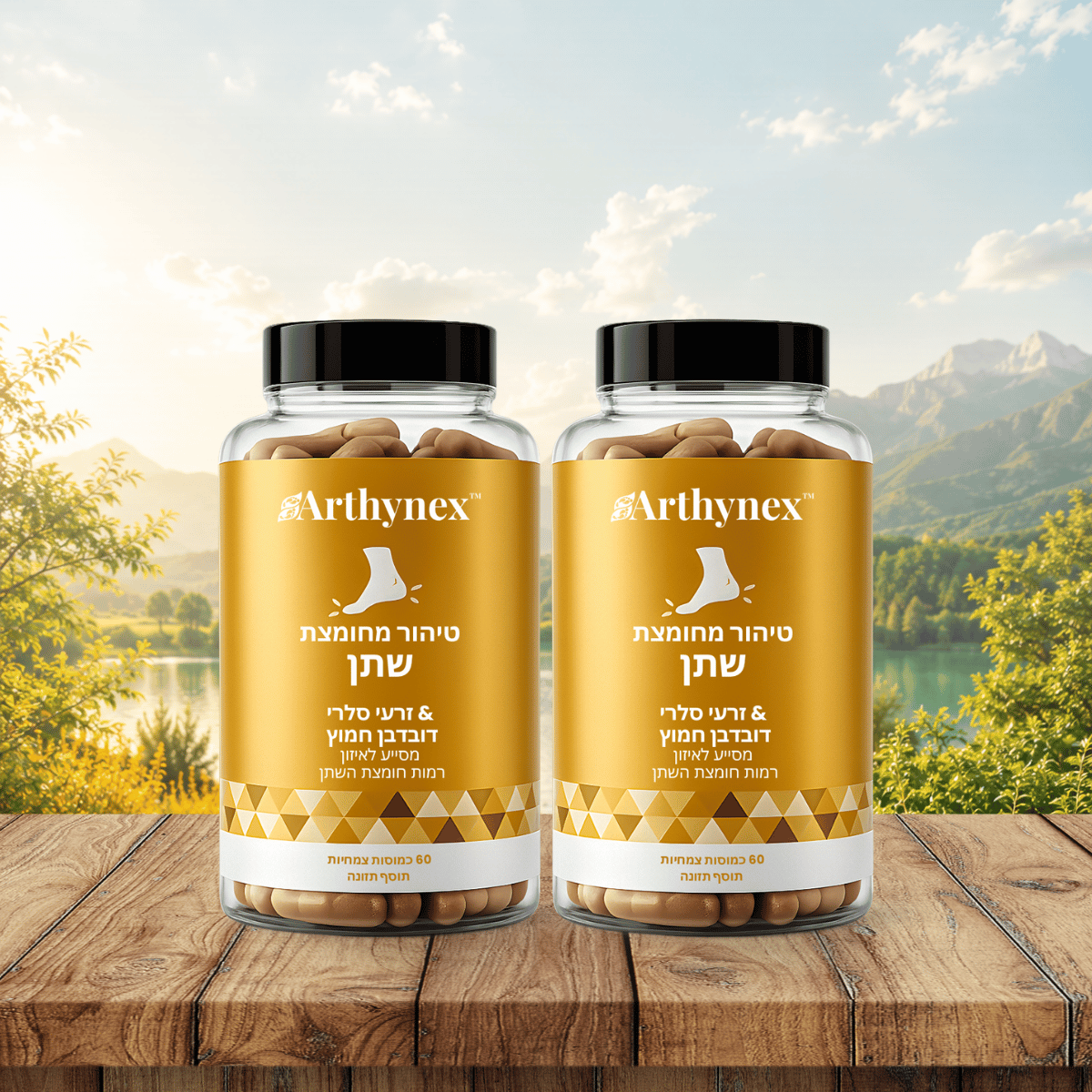 Arthynex IL