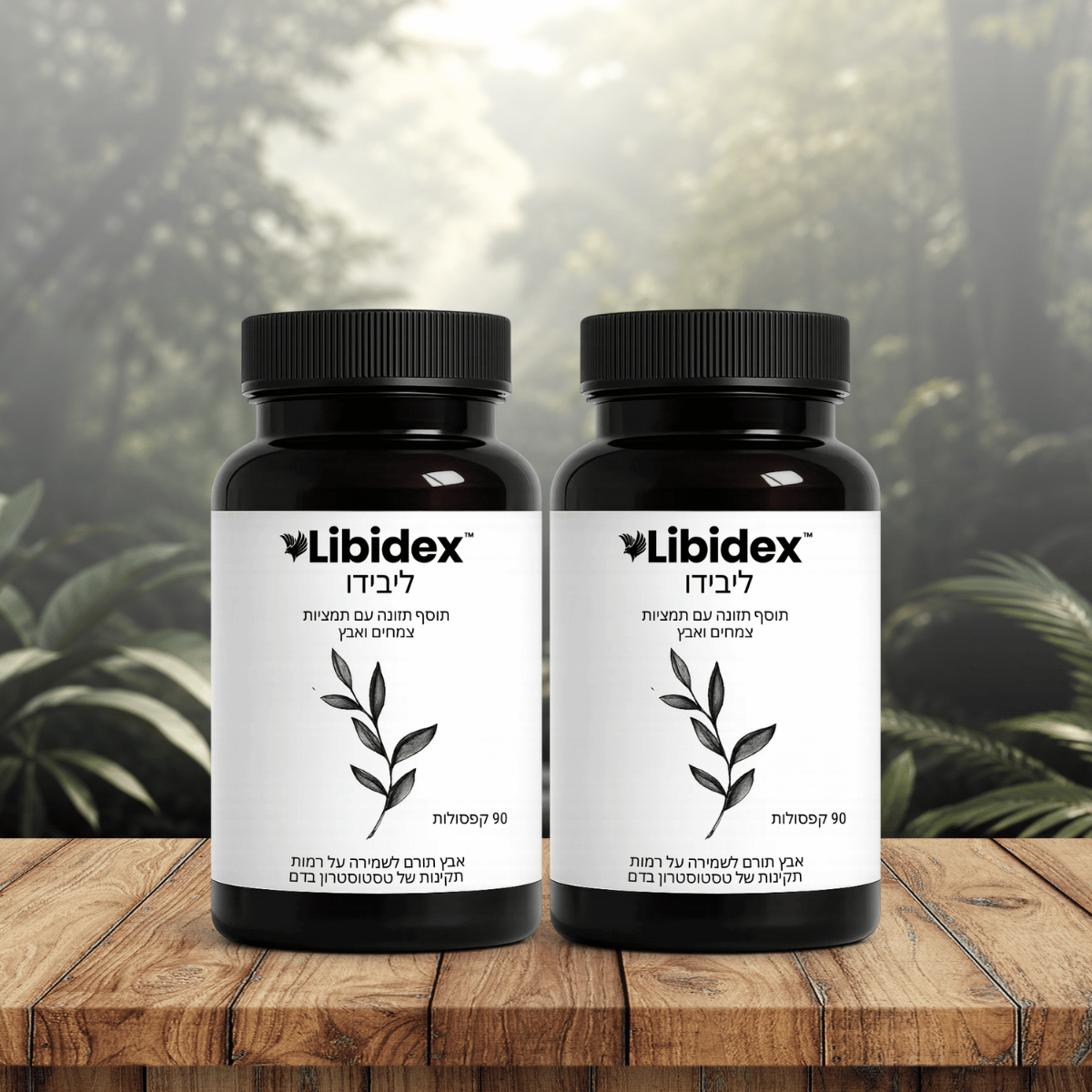 Libidex IL