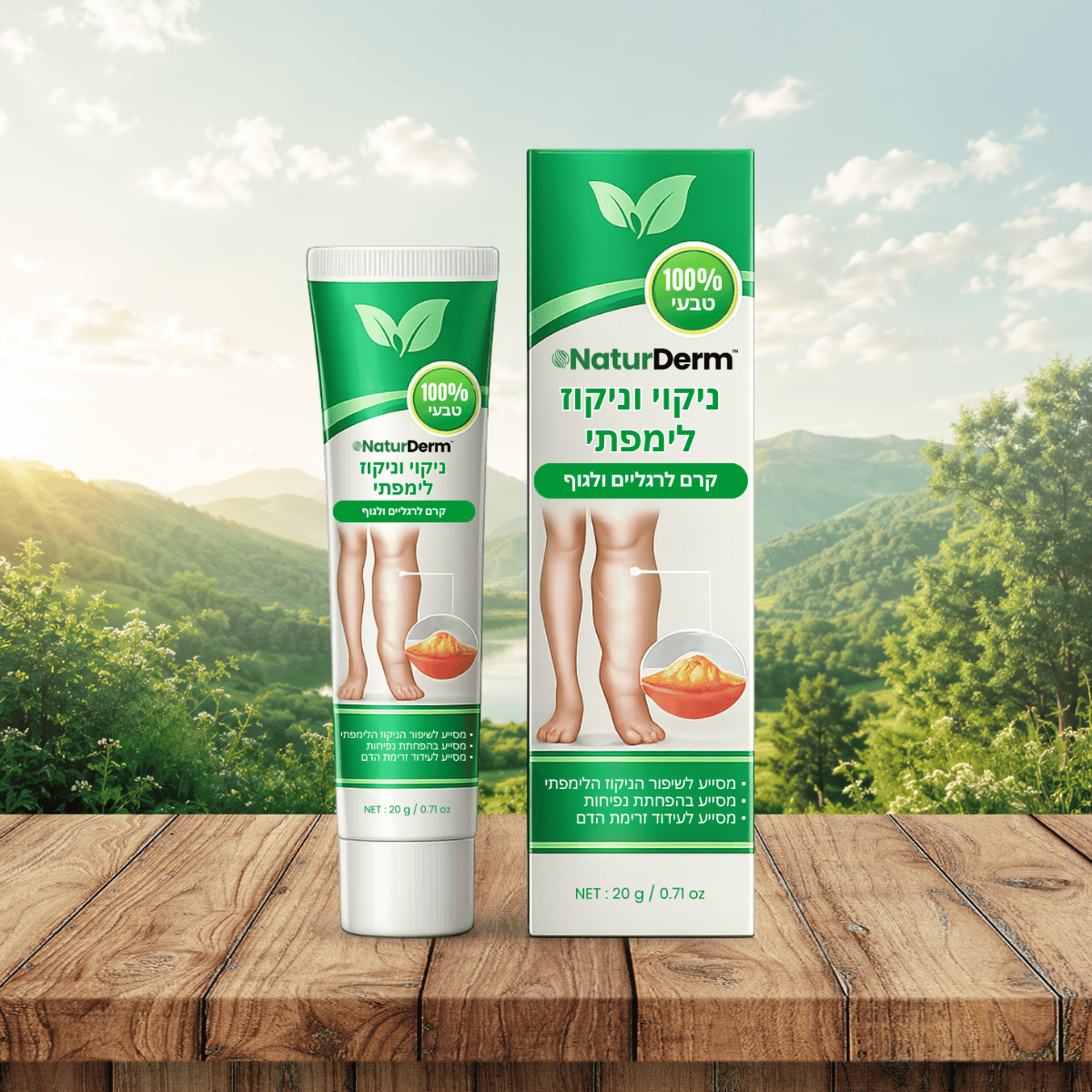 NaturDerm IL