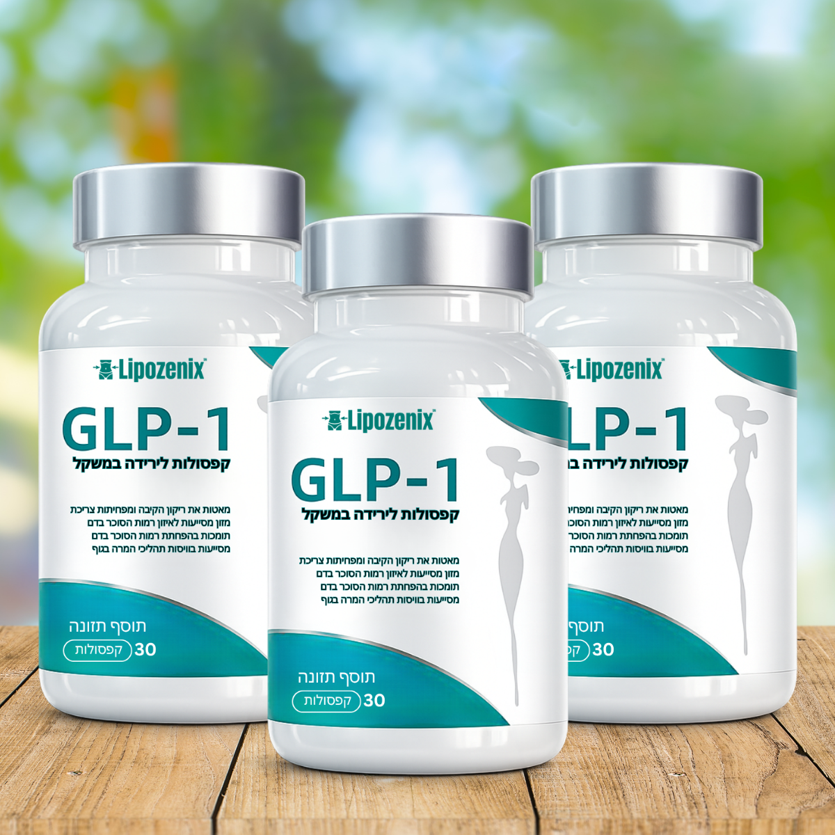 Lipozenix™ IL